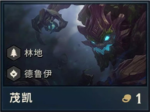 云顶之弈S2元素崛起全英雄技能属性 云顶之弈第二赛季全英雄介绍