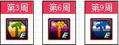 DNF9.24金秋版本活动攻略