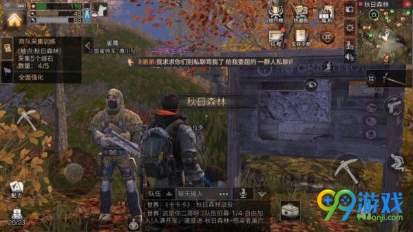明日之后怎样选择任务 明日之后任务选择推荐及分析