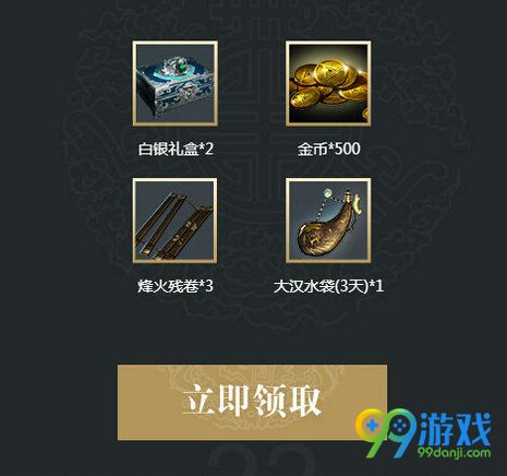 CF决战长城活动地址 注册刀锋铁骑送CF大礼包