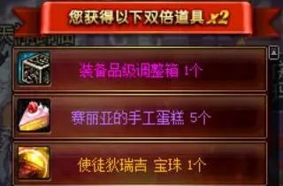dnf8月魔盒能开出什么 8月魔盒宝珠属性