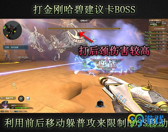 逆战艳后的诱惑版速刷法老王归来关卡路线推荐