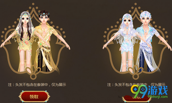 qq炫舞宝莱坞生死恋印度系列鞋子获取方法图文解析