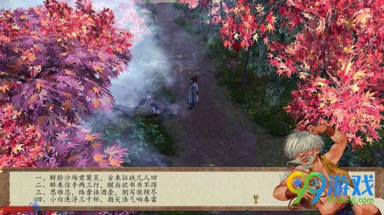 侠客风云传前传螺旋生死符获得方法分享