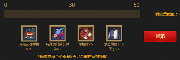 剑灵璀璨的梦境活动网址 2016圣诞+2017元旦活动