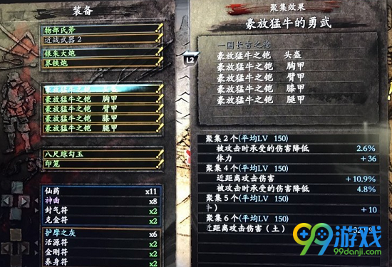 仁王斧头用法图文解析 仁王斧头怎么玩