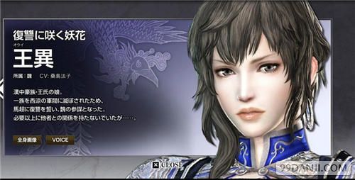 真三国无双7猛将传王异空中无双玩法 王异怎么玩