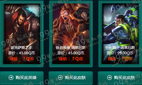 LOL11月阿卡丽的神秘商店活动地址与详情 折扣皮肤英雄全览