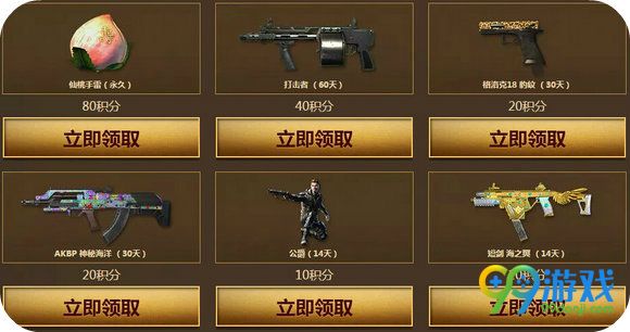 使命召唤ol全民竞拍永久武器活动地址 1Q币入手极品