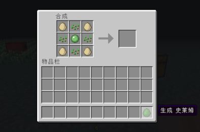 我的世界刷怪蛋怎么合成 我的世界刷怪蛋合成大全