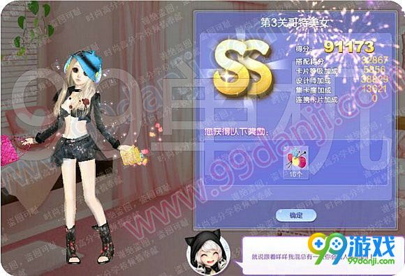 QQ炫舞旅行挑战第60期第3关哥特美女SSS搭配攻略
