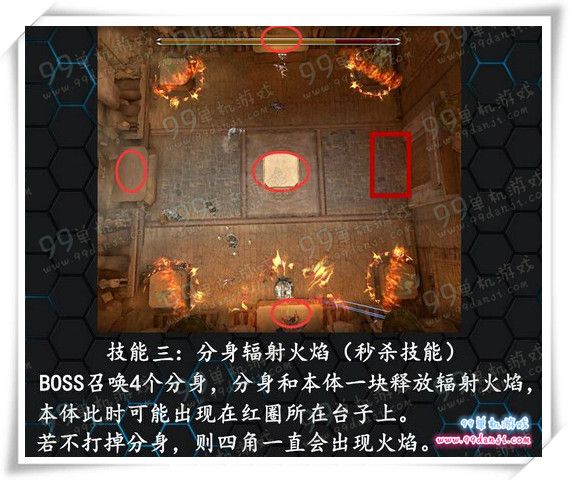 逆战荷鲁斯第一形态怎么打 荷鲁斯第一形态打法图文