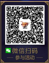 DNF黑钻狂欢节第2期活动网址 体验理财通送黑钻30天