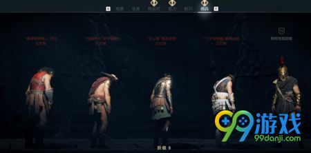 刺客信条奥德赛怎么招募佣兵 刺客信条奥德赛佣兵怎么得