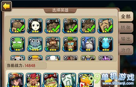 我叫MT2试炼塔万金油阵容推荐攻略 一套阵容上100