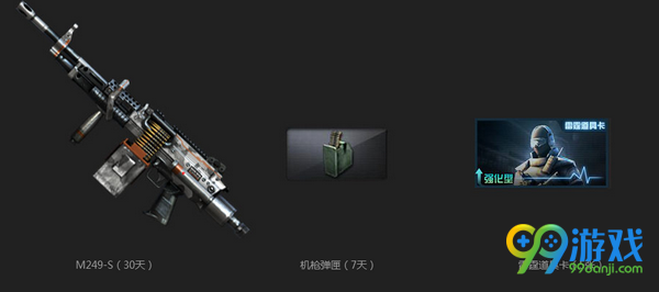 CF九周年新兵集结活动网址 2017年4月注册送极品