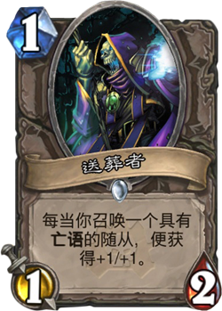 炉石传说冒险模式纳克萨玛斯的诅咒新卡排行榜