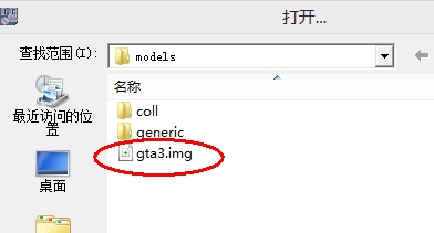 侠盗飞车罪恶都市怎么变奥特曼?将主角变成奥特曼攻略