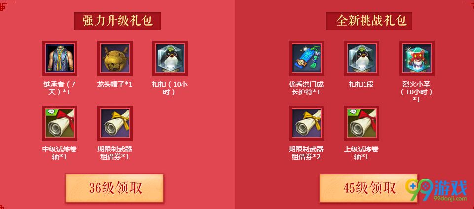 来剑灵一起过少女节活动网址 登管家送高级武魂神物