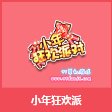 QQ飞车小年狂欢派活动详情 机会送永久T2圣天使