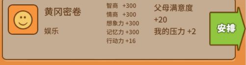 中国式家长心理阴影怎么减少 心理阴影怎么消除