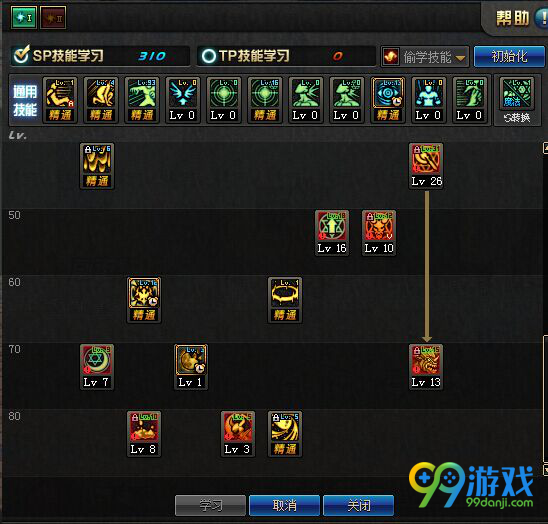 DNF起源版本月蚀刷图怎么加点 DNF起源版本月蚀刷图加点攻略