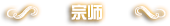 DNF男柔道二觉叫什么 DNF男柔道二觉名字一览