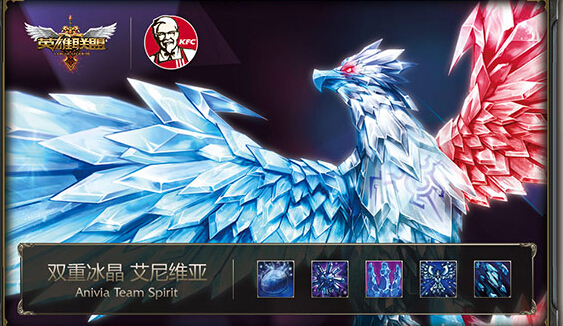 LOL欢聚英雄桶多少钱 欢聚英雄桶送什么闪卡