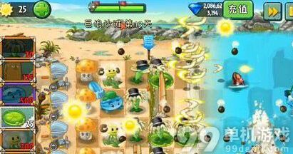 植物大战僵尸2巨浪沙滩第13天过关图文攻略