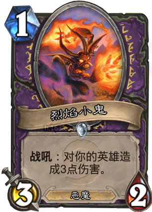 炉石传说怎么应对速攻 应对速攻卡组指南