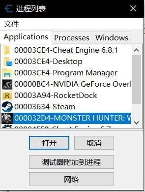 怪物猎人世界ce捏脸数据怎么用 怪物猎人世界ce捏脸数据导入方法一览