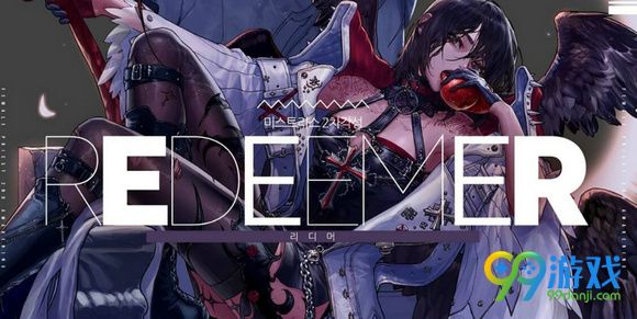 dnf无法创建女圣职者怎么办 无法创建人物解决方法介绍