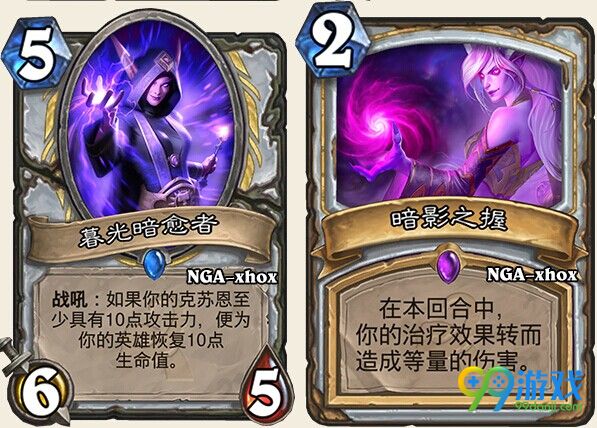 炉石传说新增卡牌有哪些 炉石传说新卡效果一览