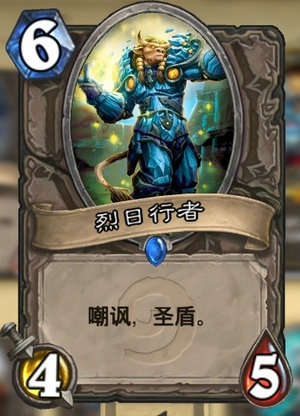 炉石传说闹闹机器人怎么样 闹闹机器人能力分析