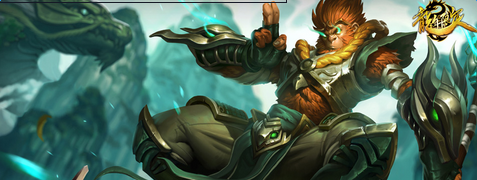 lol2016年限定皮肤 lol2016猴年限定皮肤有哪些