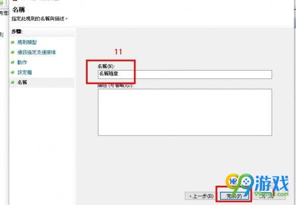 使命召唤15黑色行动4NAT怎么用 使命召唤15黑色行动4NAT使用攻略