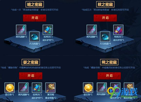 剑灵茱莉亚的密藏活动地址 TGP每日登录签到领好礼