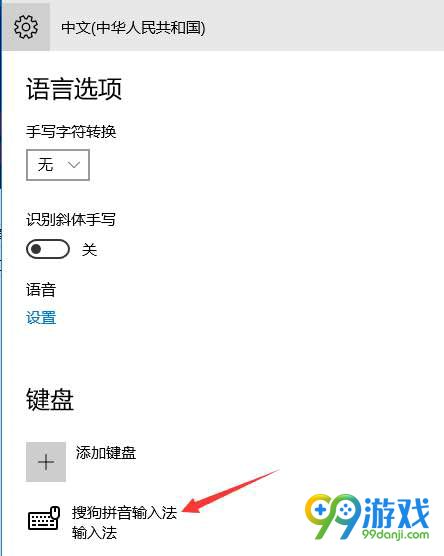 H1Z1WIN10卡顿解决方法图文详解