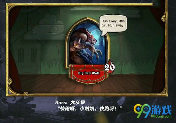炉石传说新冒险模式卡拉赞公布 新冒险模式BOSS展示