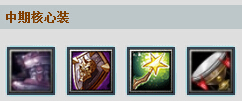 Dota幽鬼出什么装备好？幽鬼出装加点攻略