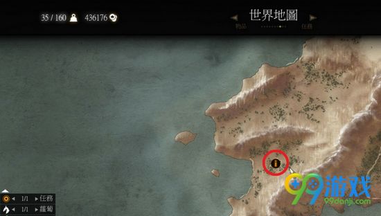 巫师3巨魔肝在哪刷 巫师3巨魔肝刷法图文介绍