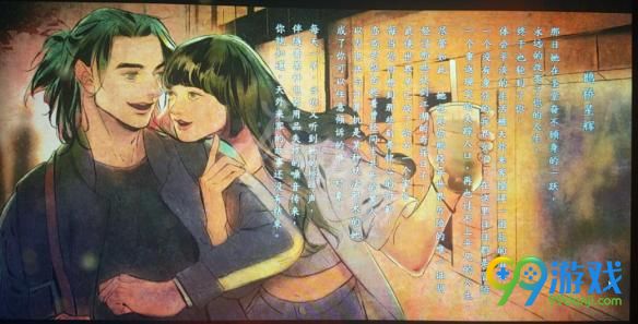 河洛群侠传为什么不能带颜如玉回现代 河洛群侠传带颜如玉回现代方法