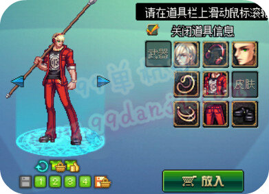 DNF国服魔枪士时装更新 魔枪士时装外观汇总