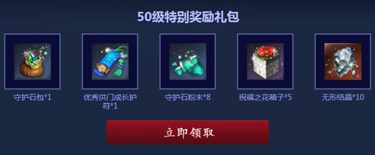 剑灵邀请新兄弟提前领神兵礼包活动网址