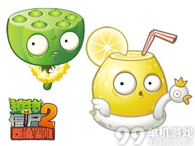 植物大战僵尸2中文版免费获得新植物莲小蓬方法攻略