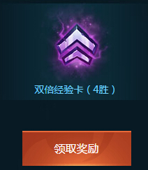 LOL传承无极之道活动地址 集水晶换期限英雄详情