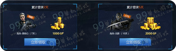 使命召唤ol老兵回归惊喜连连活动地址 回归送非卖神器