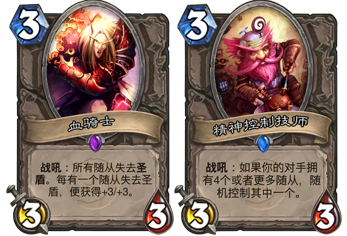 炉石传说针对快攻的德鲁伊卡组分享 吊打动物园