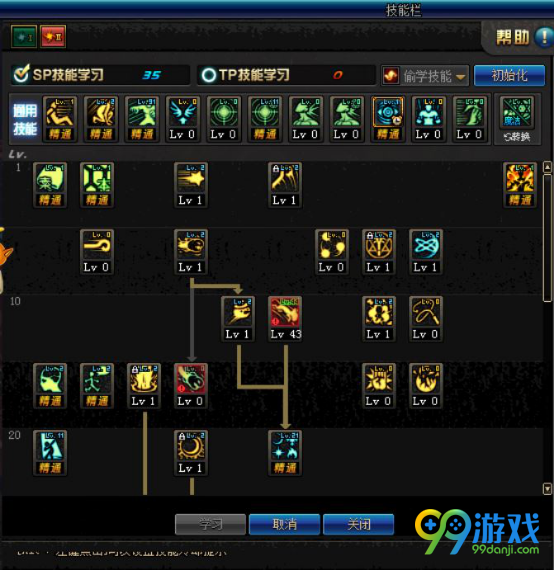 DNF起源版本元素圣灵刷图怎么加点 DNF起源版本元素圣灵刷图加点攻略