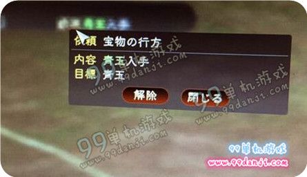 三国志13青玉在哪 青玉怎么获得攻略
